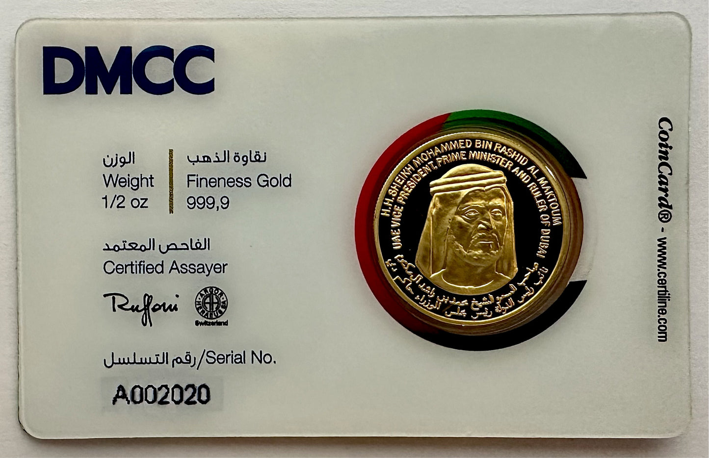 UAE Palm Jumeriah - 1/2 oz 24ct Gold Coin in Assay