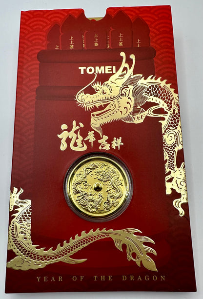 2024 Lunar Dragon with 5 Claws Design - Rare - Limited Edition
