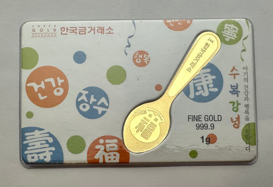 Korean 1 Gram Golden Lucky Key Gold Bar