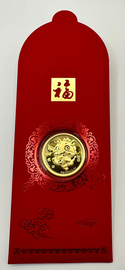 2024 Dragon of Wealth 24ct Gold Coin 0.2g