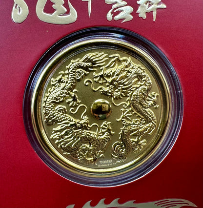 2024 Lunar Dragon with 5 Claws Design - Rare - Limited Edition