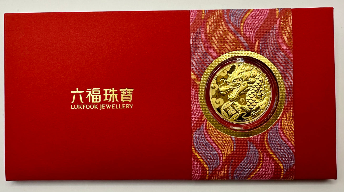 2024 Lucky Dragon in 24ct Gold - Rare