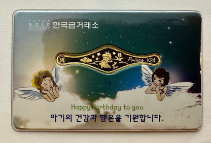 Korean 1 Gram Happy Birthday to you Gold Bar