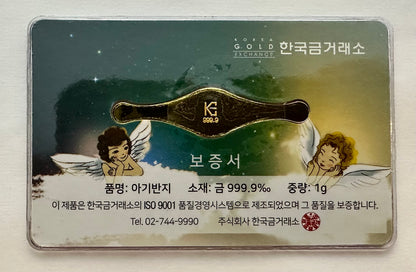 Korean 1 Gram Happy Birthday to you Gold Bar