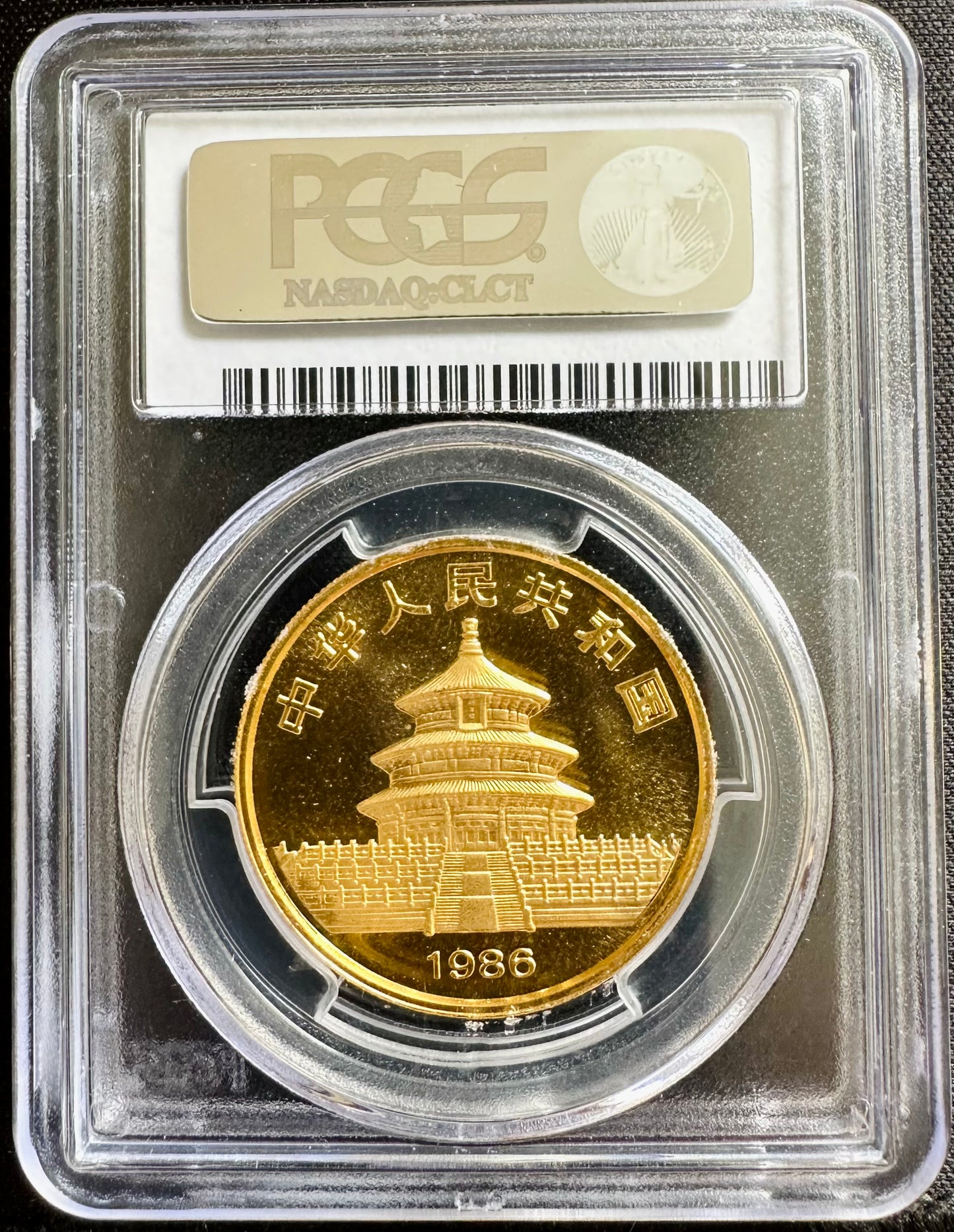 1986 1 Ounce Gold Panda PCGS MS69