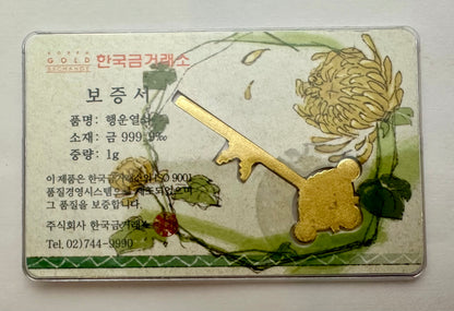 Korean 1 Gram Golden Key Gold Ingot